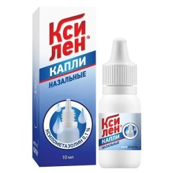 Ксилен, капли назальные 0.1% 10 мл 1 шт