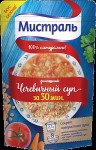 Суп, Мистраль 230 г Чечевичный домашний сухая смесь