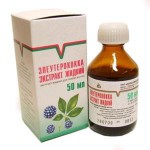 Элеутерококка, экстракт для приема внутрь [жидкий] 50 мл 1 шт